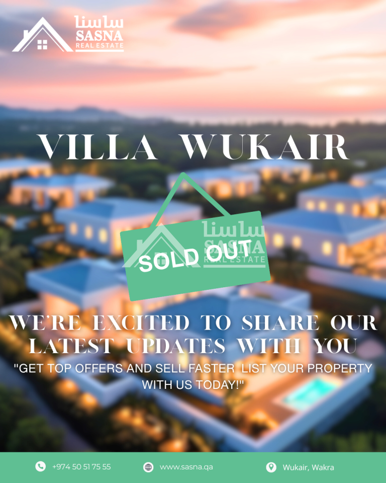 SOLD OUT